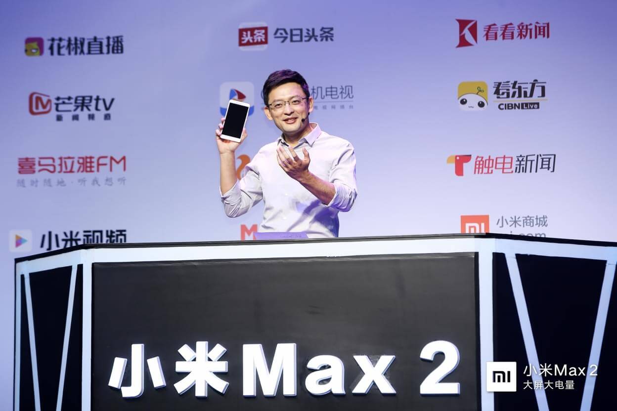 Xiaomi product launch